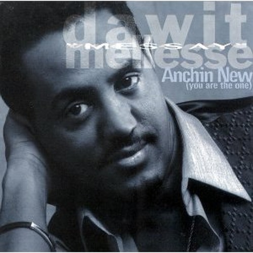 Dawit Melesse -- Feqerwa Negeso HD