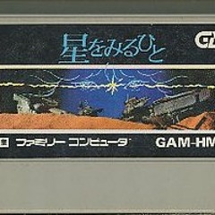 DJ.Manabirds - 星をみるひと TitleBGM(DJ.Manabirds HardcoreRemix)-demo