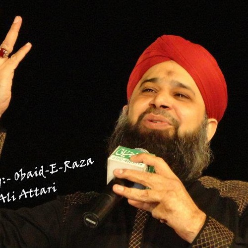 Bheek Ata Aye Nigah e Karam ho