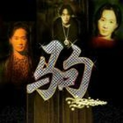 Dy mix 怀念家驹 STYLE之海阔天空Remix