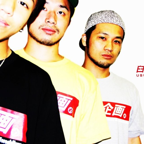 Ute Mix By Djマイミー 臼井企画 By Usui Kikaku Music Ute Mix By Djマイミー 臼井企画 By Usui Kikaku Music