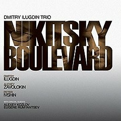 Dmitry Ilugdin Trio "Michel" (Memory Of Michel Petrucciani)