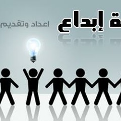 محطة ابداع (12) الشيخ عبد القادر عكاري