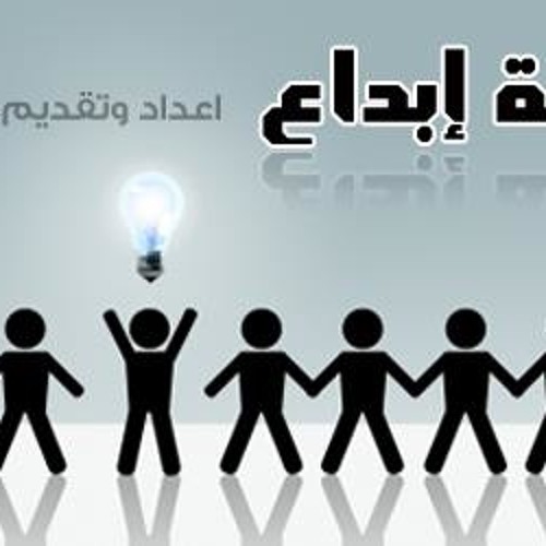 محطة ابداع (12) الشيخ عبد القادر عكاري