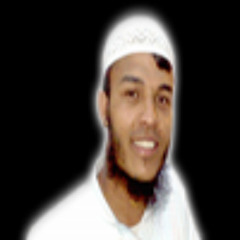 Allah Ha Mere Allah