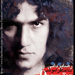 Reza Yazdani - Banooye Man