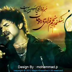 02 - Majid Kharatha - Avareh (www.kurdg.com)