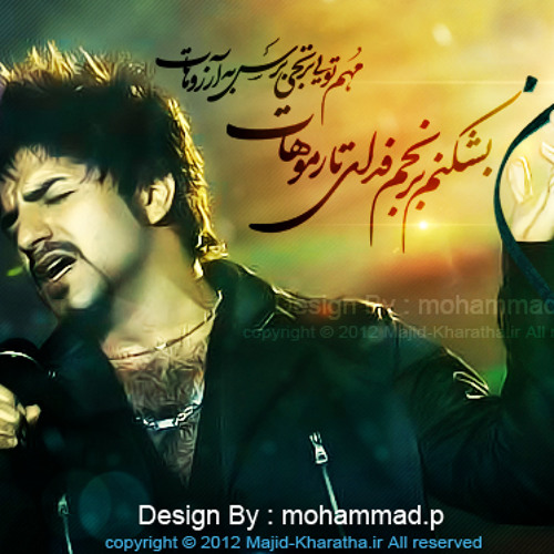 06 - Majid Kharatha - Khakam Nakonid. (www.kurdg.com)