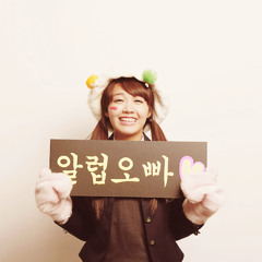 Seo In Guk & Jung Eun Ji 'Our Love Like This'