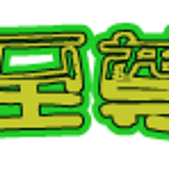 Ahlun82 Level 5th Remix 2012