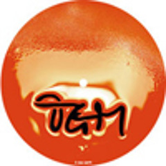 February 21st (with Cytech) (Original 2002 Version)