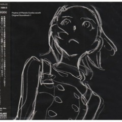 スーパーカー  STORYWRITER（交響詩篇エウレカセブン）