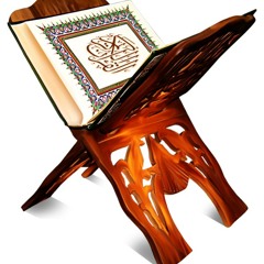 مع الله