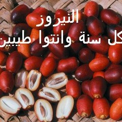Ya.bla7.a7mar