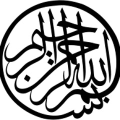 Bismillah - Elhamdulillah - La Ilahe Ill Allah