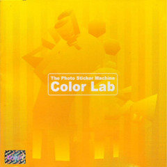 ใครนะใคร (Who?) - Color Lab - TPSM