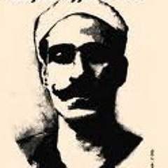 سيد الصفتى - كادنى الهوى