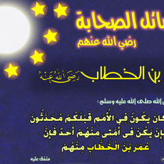 Islamic
