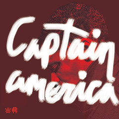 Christon Gray - Captain America (feat. DJ Promote) (Prod. by Wit & Swoope)