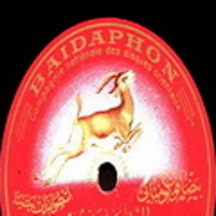 رتيبة احمد -  إكمني شملولة وفايقة علة على قلب المدايقة