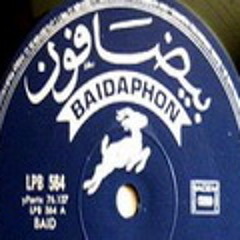 رتيبة احمد - تقليد الفنانات