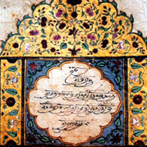 Waheguru Simran