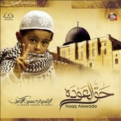 حق العودة - الشّيخ حسين الأكرف