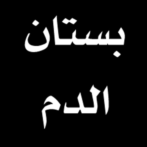 كورال القطيع الصغير