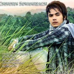 ពេលញញឹមក៏ហូរទឹកភ្នែក