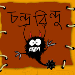 Mon Haway Peyechi Tor Naam
