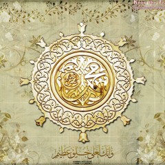 البردة - مالد