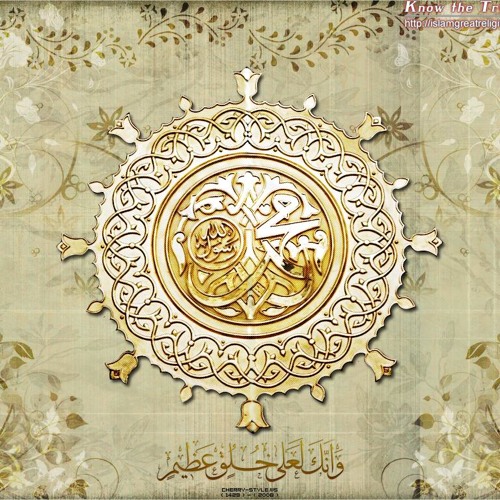 البردة - مالد