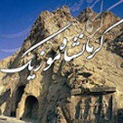 Farshad Azadi - Gelarah - Kermanshah Music - فرشاد آزادی - گلاره - کرمانشاه موزیک