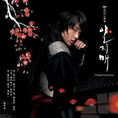 [OST] Iljimae - A Flower's Message (Park Hyo Shin)