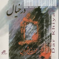 ارسلان