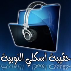 رطانة