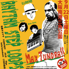 Ka.Ra.O.Ke_PIRATES feat.LRME - Rapper's Device (リズムステップループス”Ka.Ra.O.Keからはじまるミステリー”MIX）