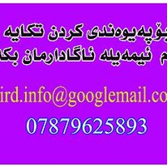 به رهه م حه سه ن