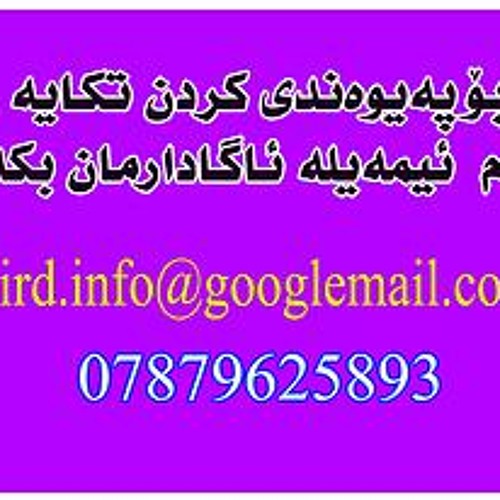 به رهه م حه سه ن