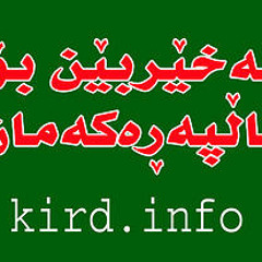 کریستاڵ
