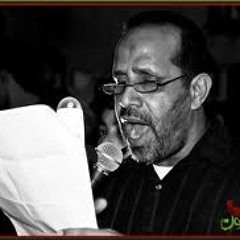 جعفر سهوان - يا كربلاء
