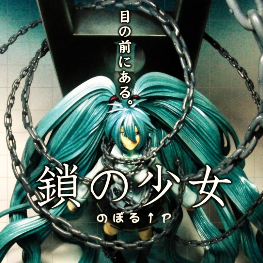 初音ミクV4X】百火繚乱【銀河方面P＠神野貴志】 - YouTube