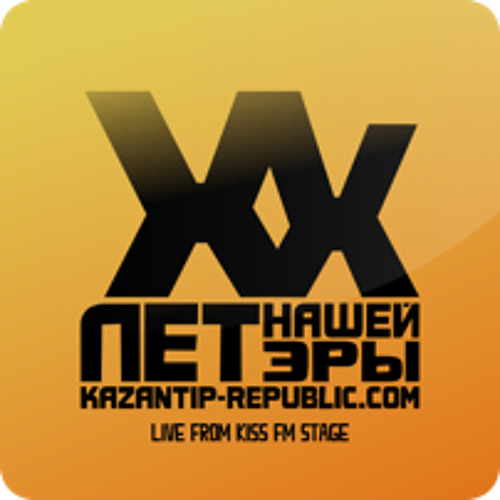 Stream Alexey Sonar - ZXX Live From KISS FM Stage (10.08.2012) by