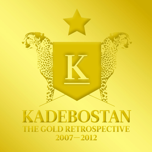 Kadebostan & Laolu - Salome (Kadebostan Version)