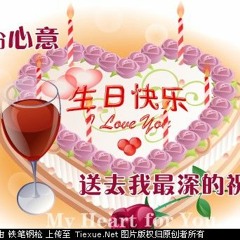 Happy～birthday～to～my～wife～2^^