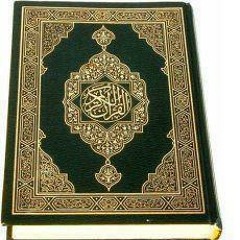 قصار السور للشيخ عبد الباسط