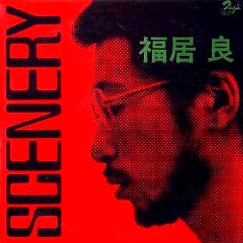 Ryo Fukui - Early Summer