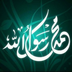 حبيبي محمد - سيد جابر الشهركاني