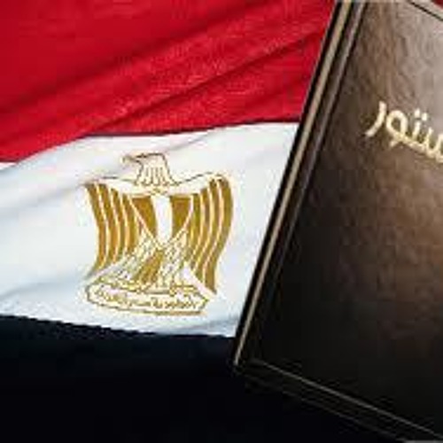 النشيد الوطني المصري