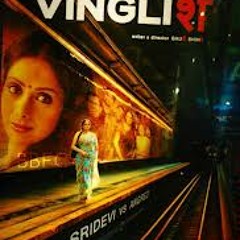 English Vinglish (Electro Club REMIX- Amit Trivedi) Dj JazKaran MP3 Song